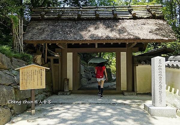 日本百名城【和歌山城】走訪隨記。