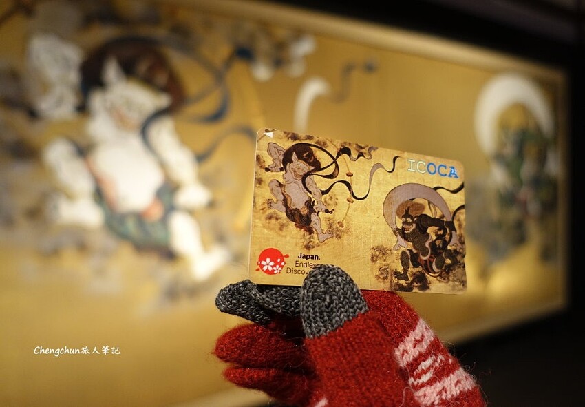 京都【建仁寺 】少了楓紅多了幽靜，美...不打折 !