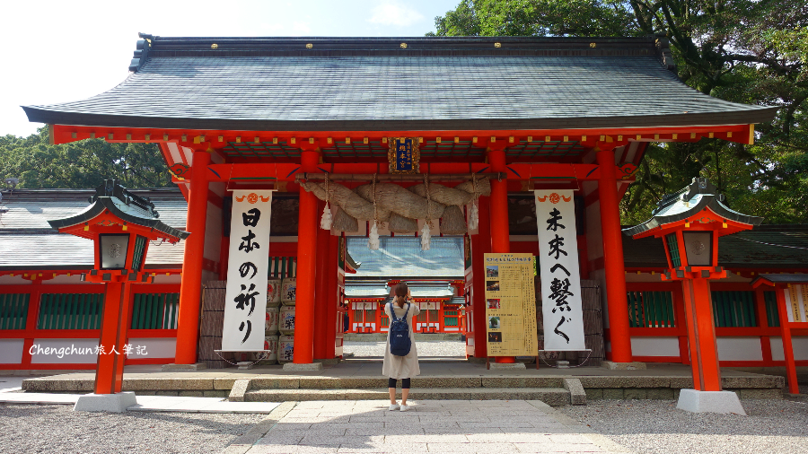日本和歌山縣【熊野速玉大社】鬧中取靜的世界文化遺產