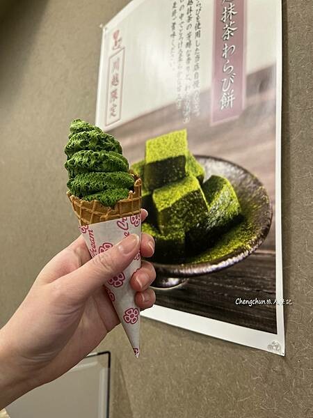 東京近郊【川越一番街商店街】小江戶散步隨記