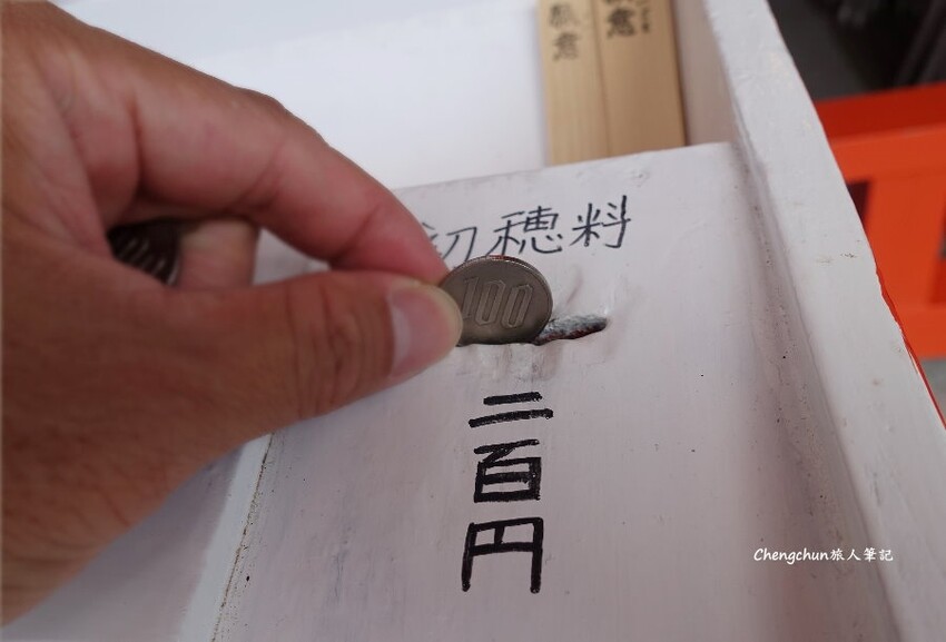 日本和歌山縣【熊野速玉大社】鬧中取靜的世界文化遺產