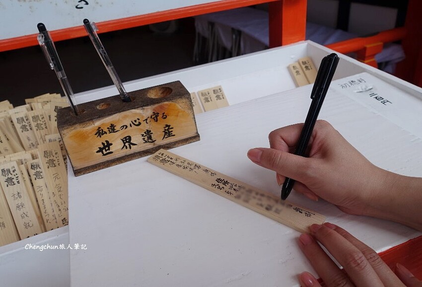 日本和歌山縣【熊野速玉大社】鬧中取靜的世界文化遺產