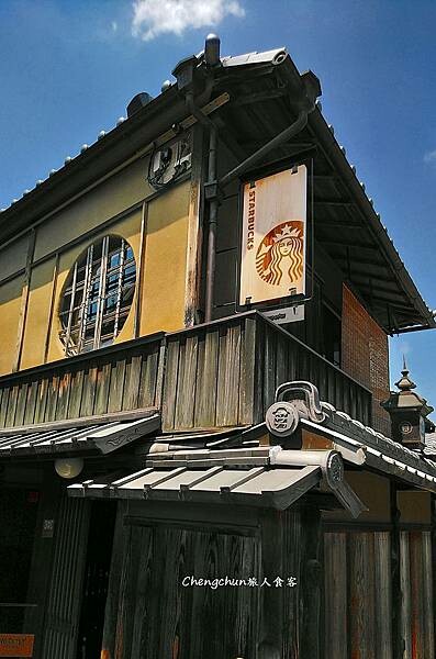 京都【星巴克 京都二寧坂Yasaka茶屋】懷舊榻榻米STAR