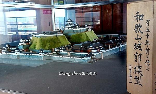 日本百名城【和歌山城】走訪隨記。