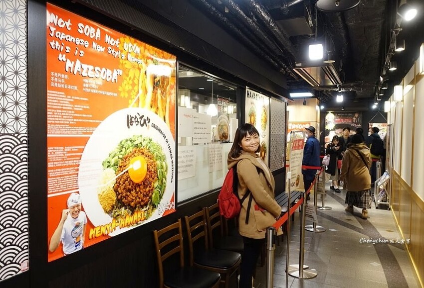 京都車站美食【麺家 いろは 京都駅ビル 拉麺小路店】吃慣了白
