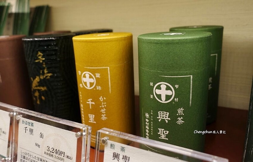 京都美食【中村藤吉 京都車站店】抹茶控愛店