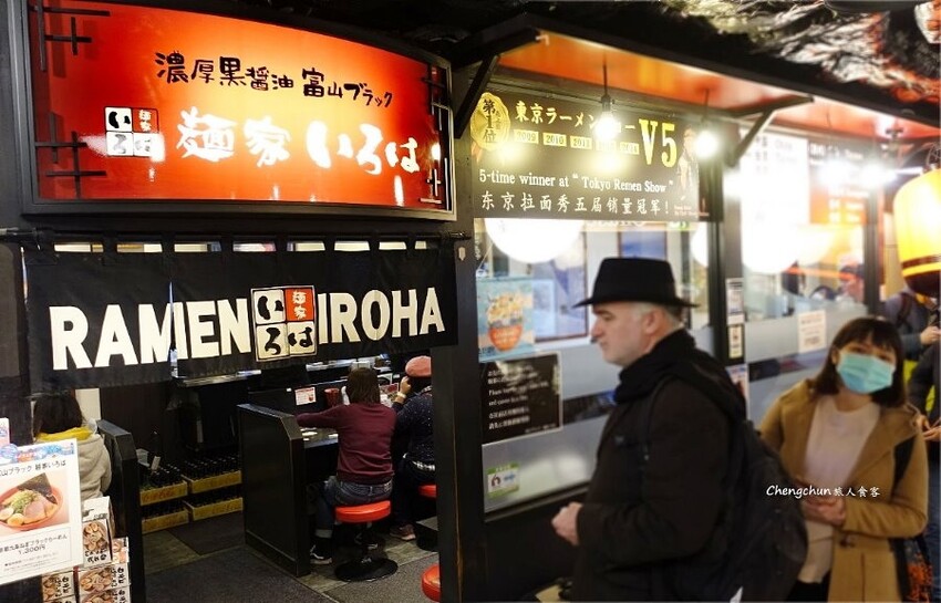 京都車站美食【麺家 いろは 京都駅ビル 拉麺小路店】吃慣了白