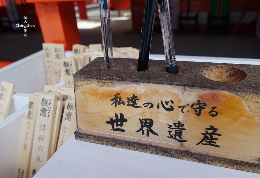 日本和歌山縣【熊野速玉大社】鬧中取靜的世界文化遺產