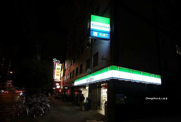 大阪住宿【 FP HOTELS Grand South-Na