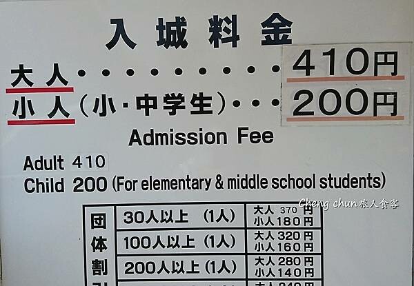 日本百名城【和歌山城】走訪隨記。