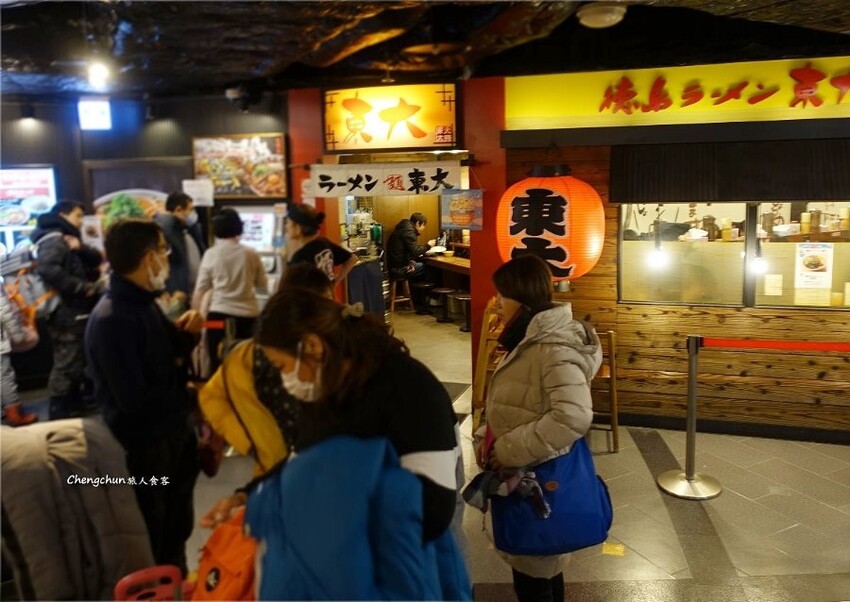 京都車站美食【麺家 いろは 京都駅ビル 拉麺小路店】吃慣了白