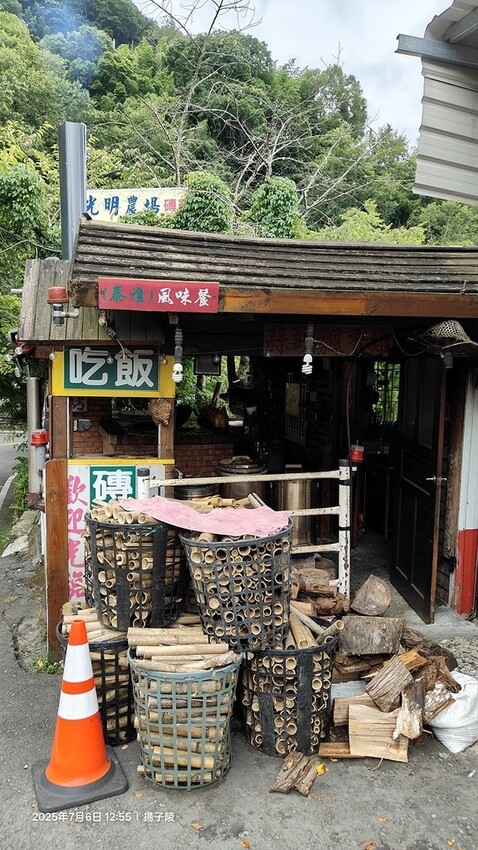 2025愛在一起玩,今夏露營趣Day 2,🌲拉拉山國家森林遊