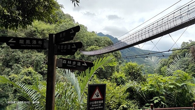 2025愛在一起玩，今夏露營趣Day 1，📌小烏來風景特定區