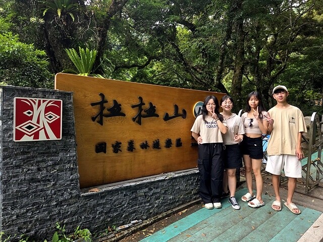 2025愛在一起玩,今夏露營趣Day 2,🌲拉拉山國家森林遊