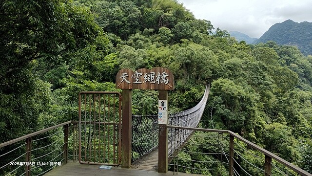 2025愛在一起玩，今夏露營趣Day 1，📌小烏來風景特定區