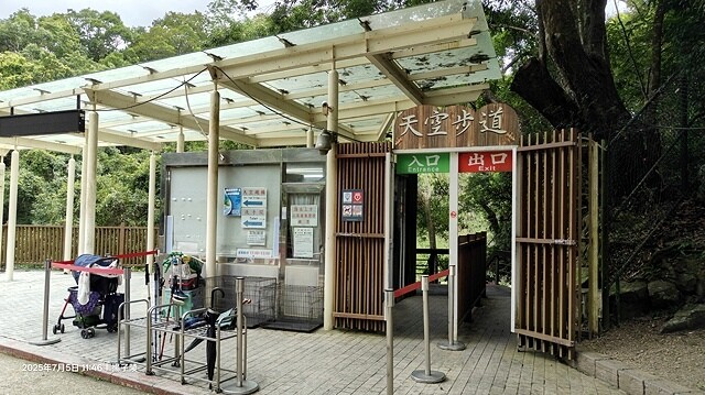 2025愛在一起玩，今夏露營趣Day 1，📌小烏來風景特定區