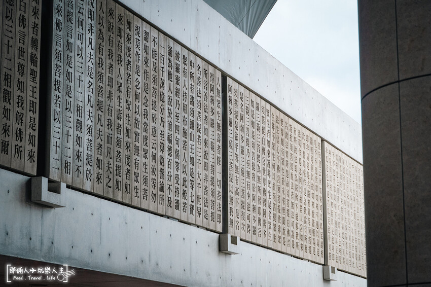 北投景點秘境！法鼓山農禪寺清水模建築，極簡禪風帶來心靈寧靜。