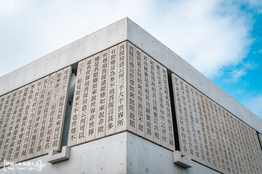 北投景點秘境！法鼓山農禪寺清水模建築，極簡禪風帶來心靈寧靜。