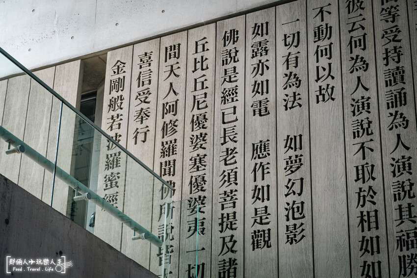 北投景點秘境！法鼓山農禪寺清水模建築，極簡禪風帶來心靈寧靜。