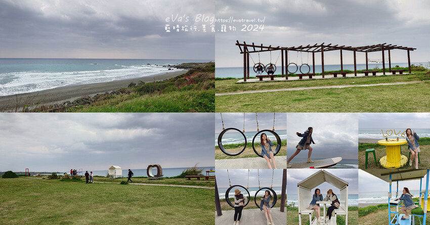 台東縣東河鄉【台東景點】都蘭觀海平台|180度海景+裝置藝術,免門票寵物友善景點(暫停營業中)