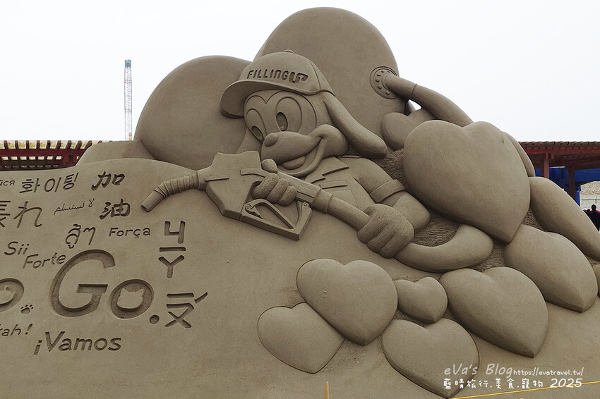 苗栗縣通霄鎮【2025通霄沙雕藝術節】通霄海水浴場｜永續和平主題免費入場，一起逍遙沙城賞沙雕、玩海灘。苗栗海邊