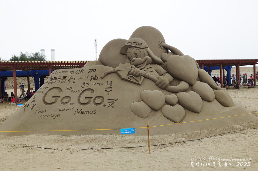 苗栗縣通霄鎮【2025通霄沙雕藝術節】通霄海水浴場｜永續和平主題免費入場，一起逍遙沙城賞沙雕、玩海灘。苗栗海邊