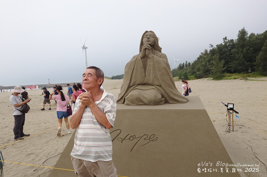 苗栗縣通霄鎮【2025通霄沙雕藝術節】通霄海水浴場｜永續和平主題免費入場，一起逍遙沙城賞沙雕、玩海灘。苗栗海邊