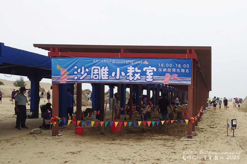苗栗縣通霄鎮【2025通霄沙雕藝術節】通霄海水浴場｜永續和平主題免費入場，一起逍遙沙城賞沙雕、玩海灘。苗栗海邊