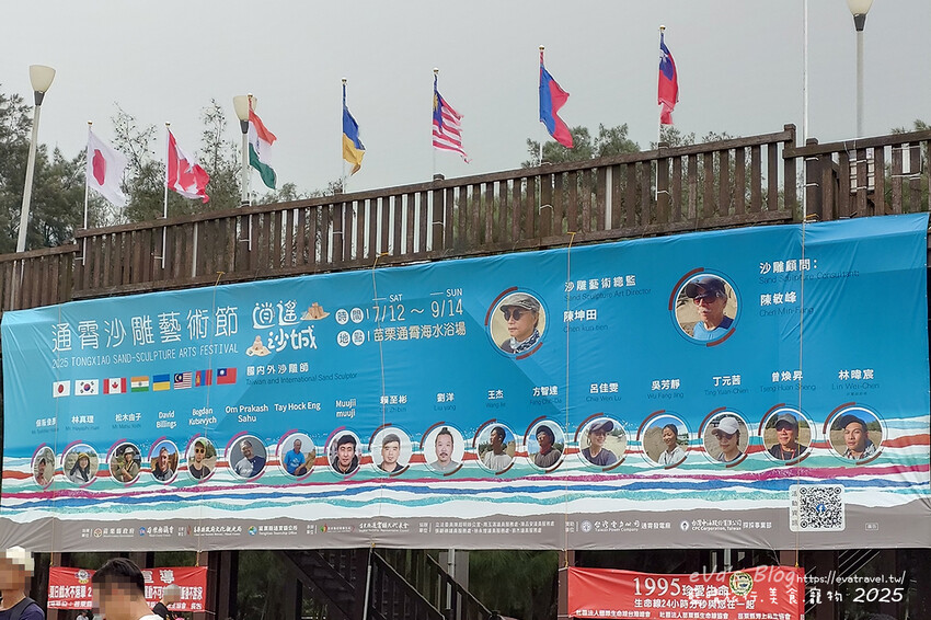 苗栗縣通霄鎮【2025通霄沙雕藝術節】通霄海水浴場｜永續和平主題免費入場，一起逍遙沙城賞沙雕、玩海灘。苗栗海邊