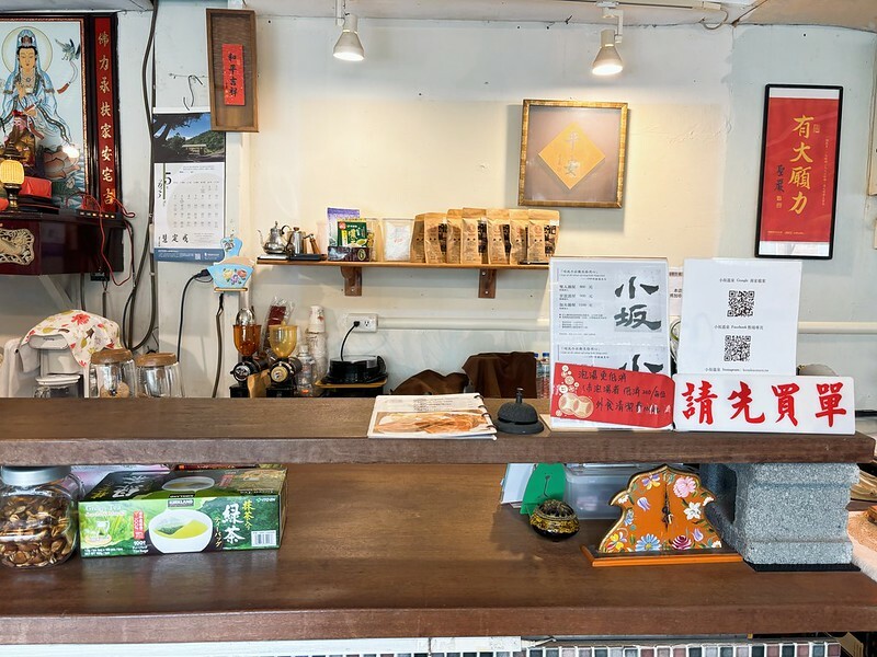 新北萬里泡湯｜小坂溫泉：家庭湯屋空間超大，乳白色硫磺泉很舒服，還能喝熱茶超讚！