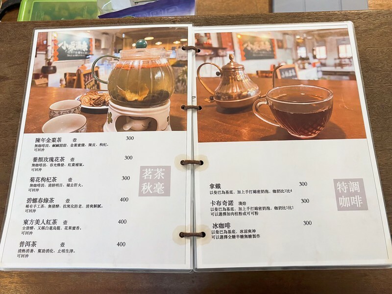 新北萬里泡湯｜小坂溫泉：家庭湯屋空間超大，乳白色硫磺泉很舒服，還能喝熱茶超讚！