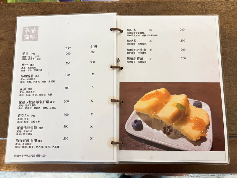 新北萬里泡湯｜小坂溫泉：家庭湯屋空間超大，乳白色硫磺泉很舒服，還能喝熱茶超讚！