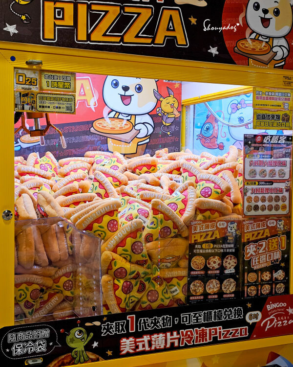 熊嗨星樂園 STAR BEARY 首創親子食玩遊樂園 超多玩