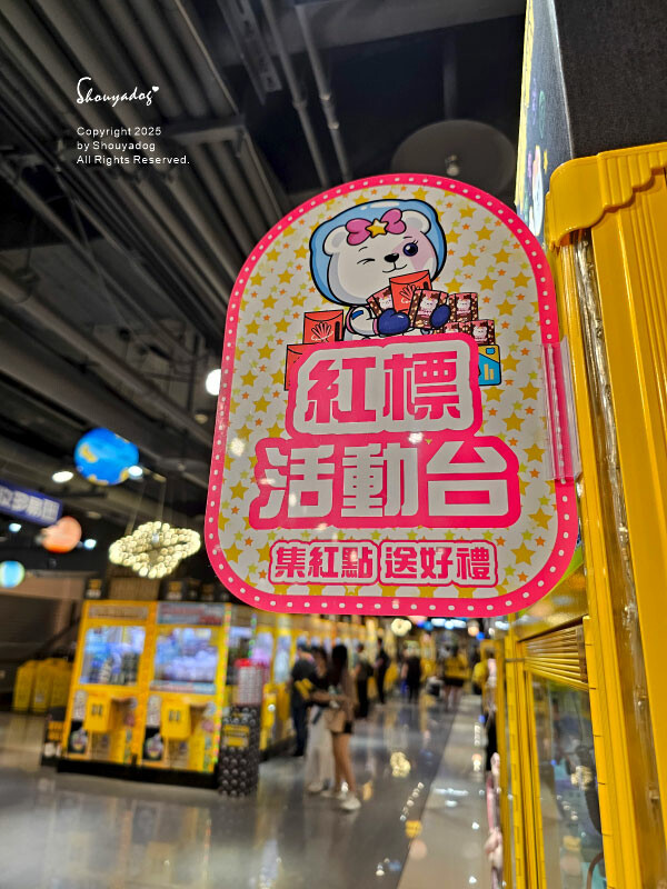 熊嗨星樂園 STAR BEARY 首創親子食玩遊樂園 超多玩