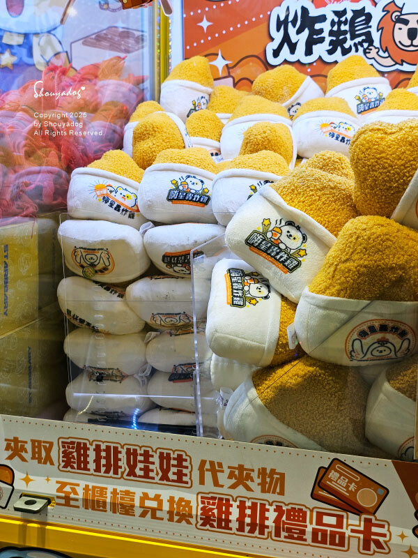 熊嗨星樂園 STAR BEARY 首創親子食玩遊樂園 超多玩