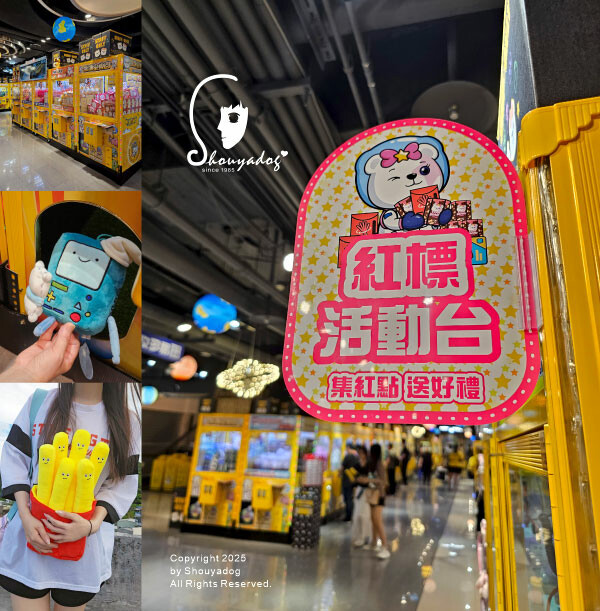 熊嗨星樂園 STAR BEARY 首創親子食玩遊樂園 超多玩