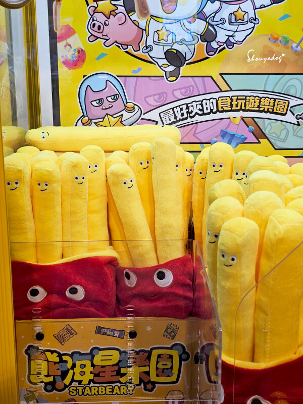熊嗨星樂園 STAR BEARY 首創親子食玩遊樂園 超多玩