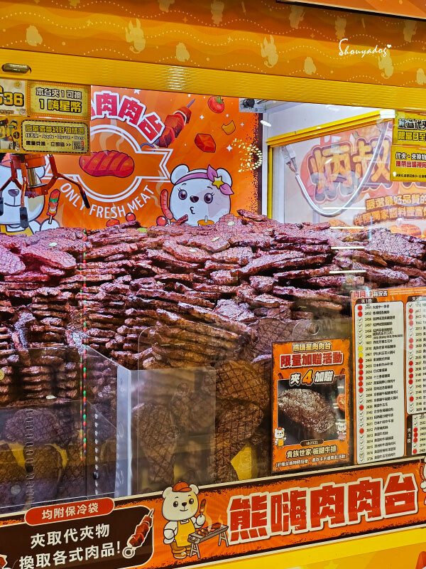 熊嗨星樂園 STAR BEARY 首創親子食玩遊樂園 超多玩