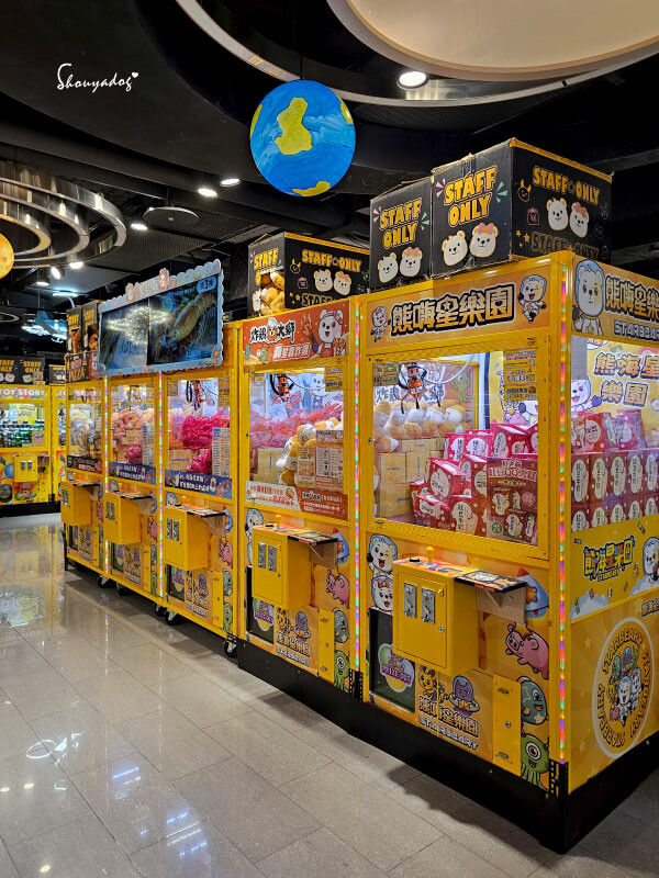 熊嗨星樂園 STAR BEARY 首創親子食玩遊樂園 超多玩