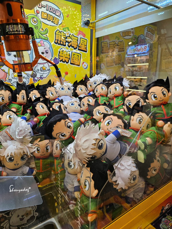 熊嗨星樂園 STAR BEARY 首創親子食玩遊樂園 超多玩