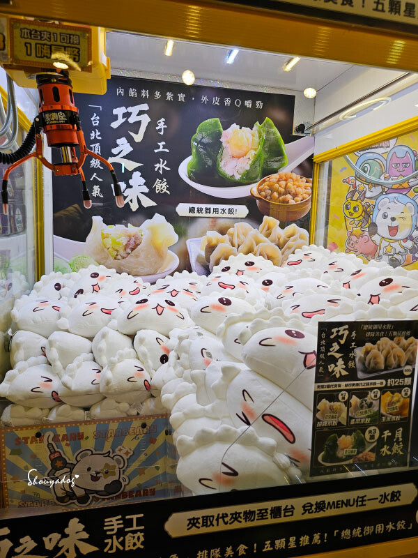 熊嗨星樂園 STAR BEARY 首創親子食玩遊樂園 超多玩