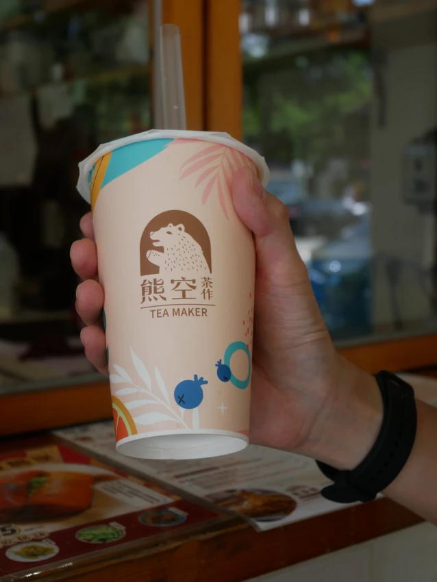 好貳咖啡 x 熊空茶作 - 近中壢中正公園的複合式咖啡廳，提供吐司/蛋餅/拌麵/飲品  *不提供訂位服務，需現場候位登記