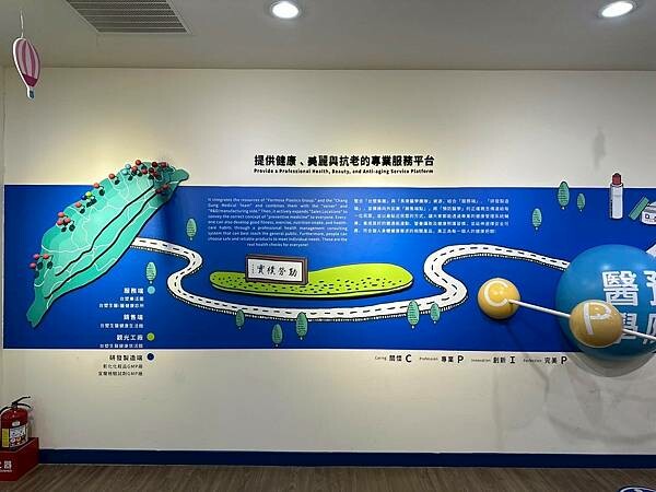 彰化親子家庭遊熱點，台塑生醫觀光工廠，玩樂學習兼具，還是購物伴手禮好去處！