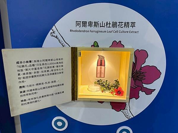 彰化親子家庭遊熱點，台塑生醫觀光工廠，玩樂學習兼具，還是購物伴手禮好去處！