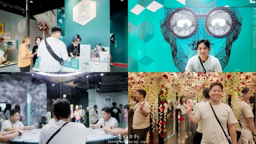 暑假親子景點！台中幻覺博物館視覺錯覺奇妙旅程，錯位拍照超趣味