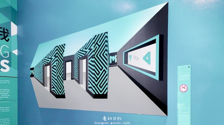 暑假親子景點！台中幻覺博物館視覺錯覺奇妙旅程，錯位拍照超趣味