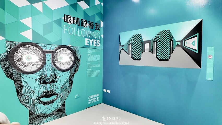 暑假親子景點！台中幻覺博物館視覺錯覺奇妙旅程，錯位拍照超趣味