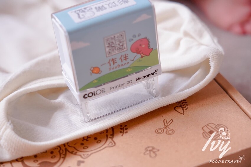 幼兒園防水姓名貼推薦「作伴zuobann」，耐高溫防水姓名貼、保溫瓶、防水衣物印章，用過都說厲害！ - 艾薇覓食趣