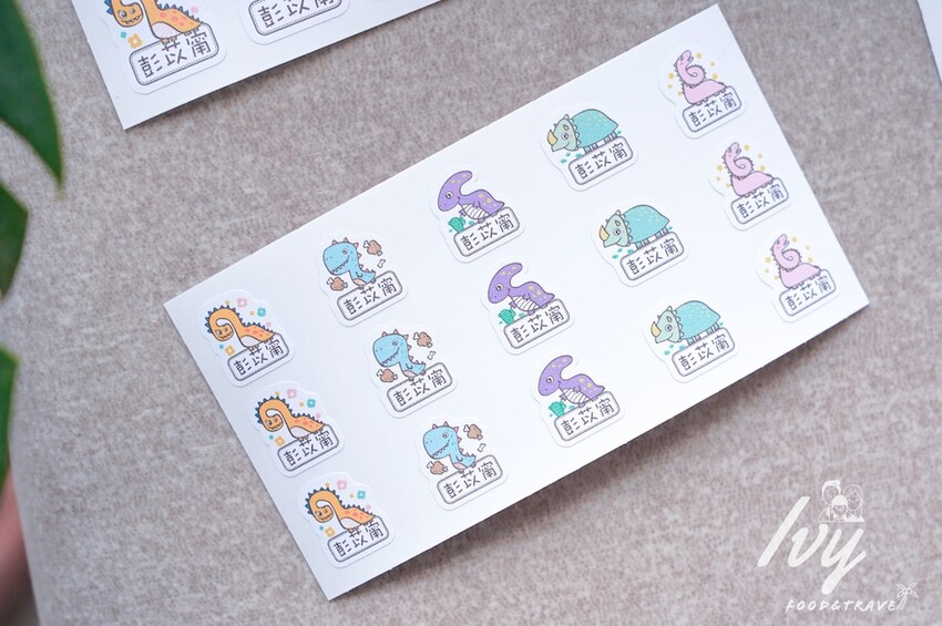 幼兒園防水姓名貼推薦「作伴zuobann」，耐高溫防水姓名貼、保溫瓶、防水衣物印章，用過都說厲害！ - 艾薇覓食趣