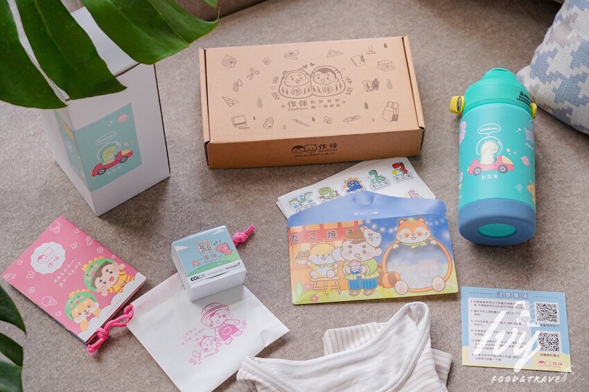 幼兒園防水姓名貼推薦「作伴zuobann」，耐高溫防水姓名貼、保溫瓶、防水衣物印章，用過都說厲害！ - 艾薇覓食趣
